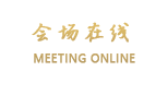 商河温泉基地
